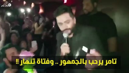 شاهدي كيف أشعل تامر حسني حفله في أميركا؟