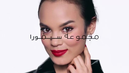 شفاه تعشق اللون المطفي مع Sephora