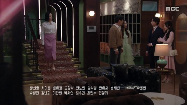 ＂충성한 대가는 챙겨야지＂, MBC 251124 방송