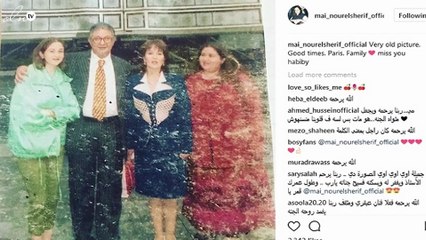 ميّ نور الشريف تكشف عن صورة نادرة مع والدها
