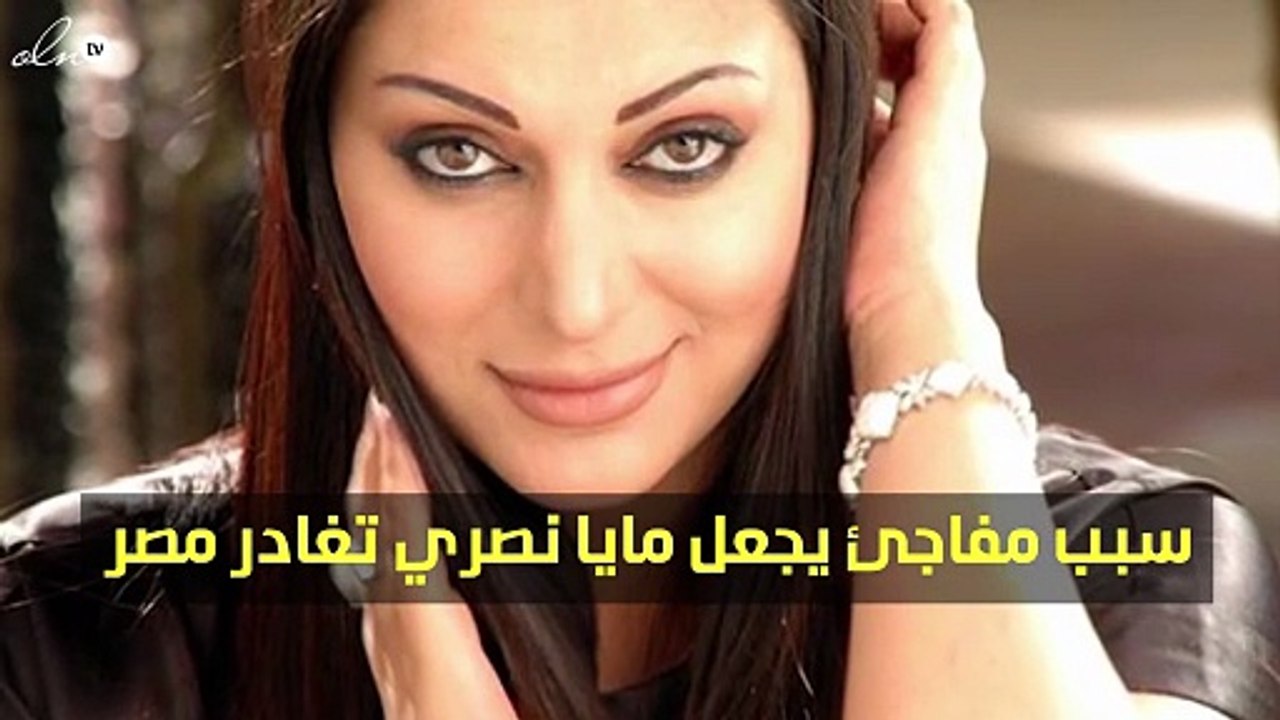 خاص - طفل مايا نصري يتسبّب لها بأزمة