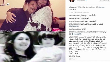 إليسا تحتفل بعيد ميلادها احتفالاً خاصاً ... اقرئي التفاصيل