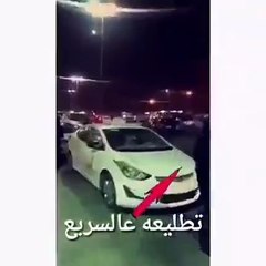 بالفيديو  ركوب فتاتان سيارة فارهة برفقة شباب بالسعودية