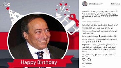 صورة.. أحمد السعدني يهنئ والده بعيد ميلاده بهذه الرسالة