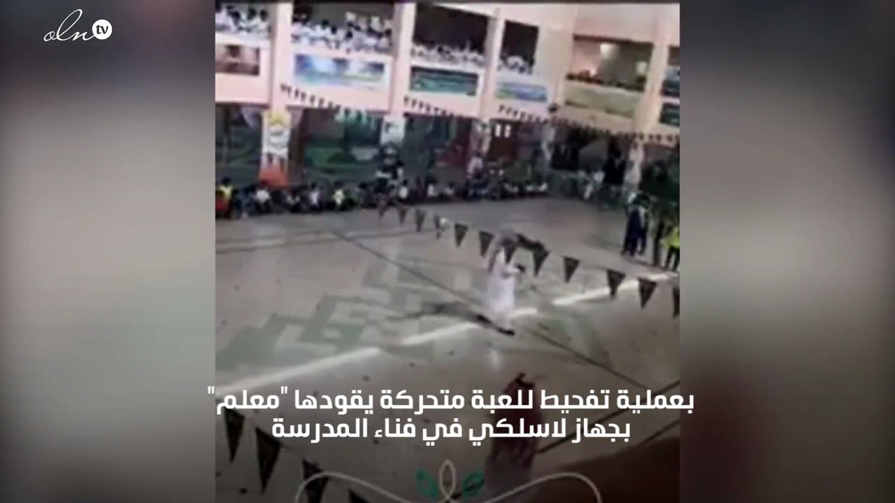 بالفيديو مدرس يمارس التفحيط باحد مدارس السعودية