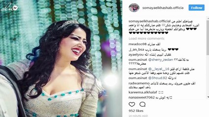 شاهدي أوّل تعليق من سميّة الخشّاب بعد زواجها من أحمد سعد