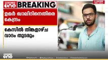''ഉമർ ഖാലിദ് 'തുക്കടെ തുക്കടെ' മുദ്രാവാക്യത്തിന്റെ ഉപജ്ഞാതാവ്''