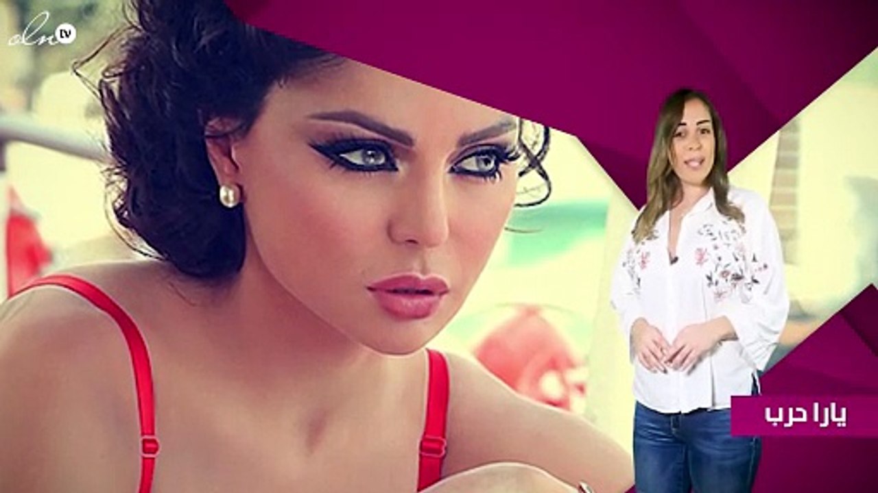 هيفاء وهبي غاضبة بعد قرار منعها من التمثيل في مصر.. وهذا ما قالته