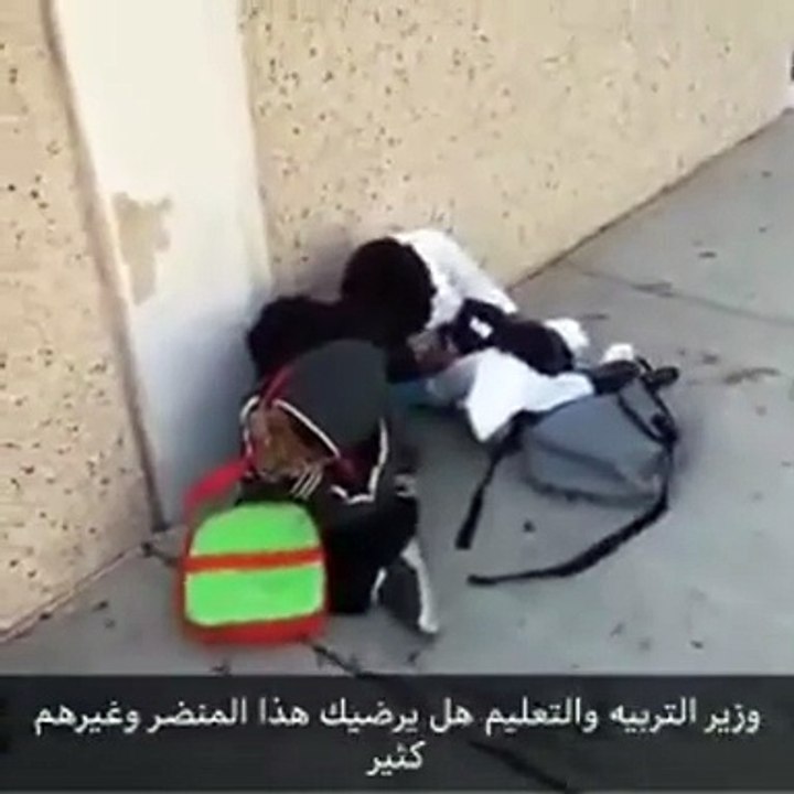 بالفيديو طلاب مدرسة بالسعودية ينامون على الرصيف والسبب ساعة النشاط الرياضي