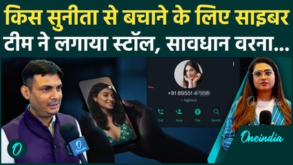 Trade Fair: Unknown call आते ही सावधान! Home Ministry की चेतावनी, Cyber Scam होने पर क्या करें