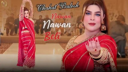 Nawan Nawan Beli,Chahat Baloch,Latest Dance,Best Performances,S Studio 2025