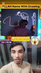 ماشاءاللہ اس لڑکے کے ہاتھ میں کیا ٹیلنٹ ہے دیکھو زرا 😱😱😱😳😳