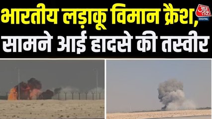 दुबई एयर शो में तेजस तेजस फाइटर जेट क्रैश, पायलट की मौत