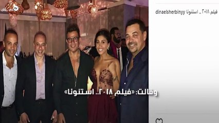أوّل تعليق من دينا الشربيني على صورتها مع عمرو دياب