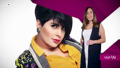 شمس الكويتية تريد الزواج من تركيٍّ.. اقرئي القصّة كاملة!