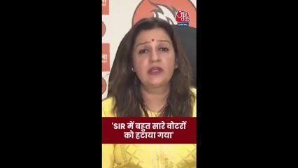 'SIR के आड़ में बहुत...' बोलीं प्रियंका चतुर्वेदी