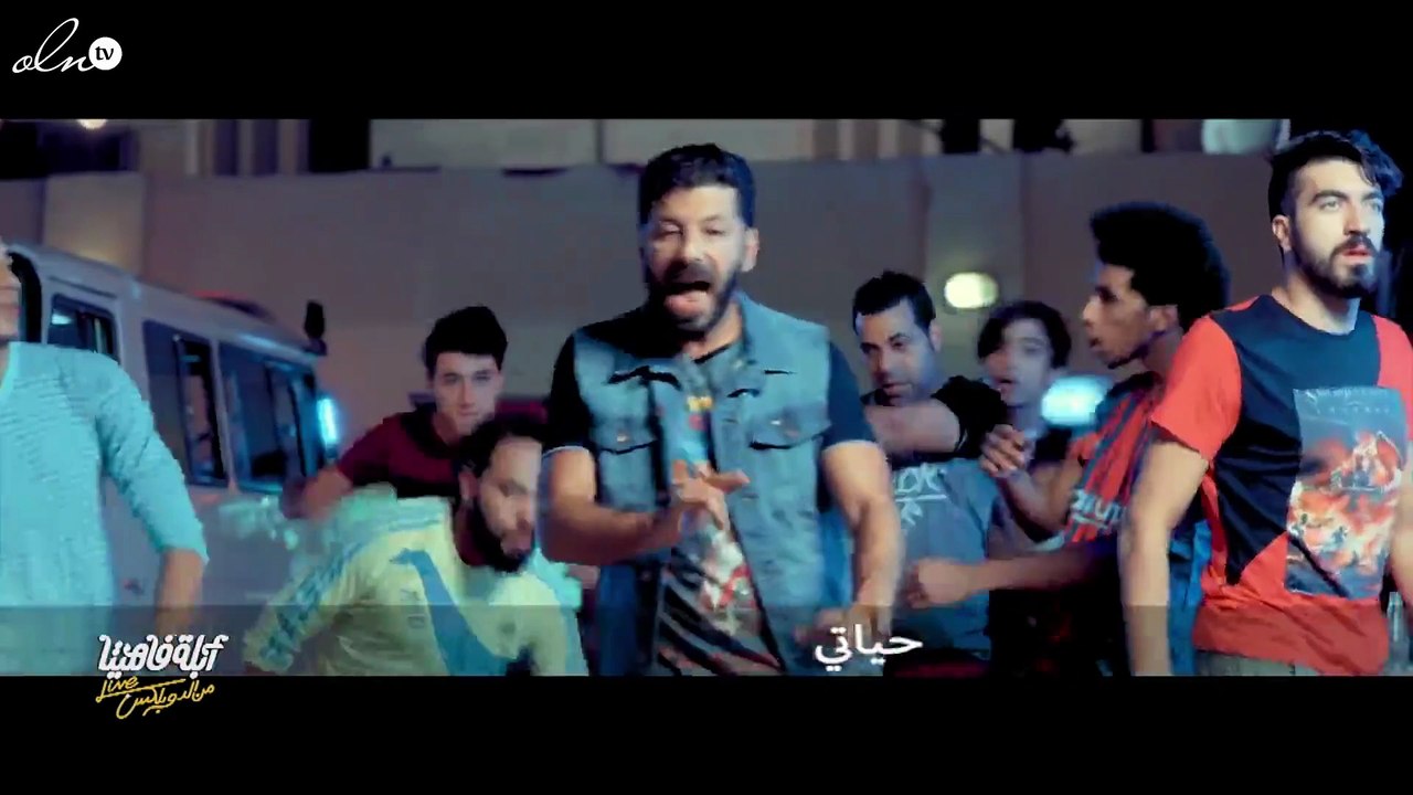 إياد نصار يفاجئ الجمهور بهذه الأغنية مع أبلة فاهيتا