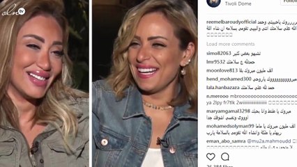 ريهام سعيد تضع مولودها... كيف هنأتها ريم البارودي؟