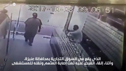 بالفيديو: القبض على المتّهم بإطلاق النار على محل مجوهرات بمحافظة عنيزة بالسعودية