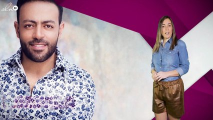 بعد 5 سنوات خطوبة.. تامر عاشور يدخل القفص الزوجي غداً