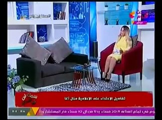 ظهور اعلامية مصرية على الهواء وهي مصابة اصابات بالغة بسبب عنف زوجها