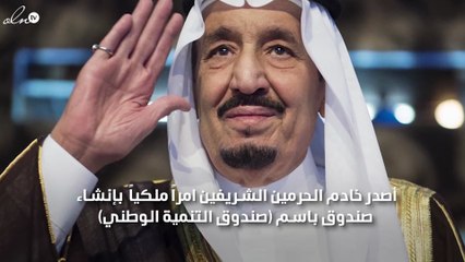خادم الحرمين الملك سلمان  يصدر أوامر ملكية جديدة والتفاصيل ؟!