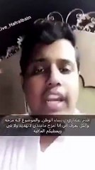 بالفيديو :شاب سعودي يقوم بالاعتذار للنساء بعد تهديدهم بالحرق في حالة قيادة السيارة والشرطة تلقي القبض عليه