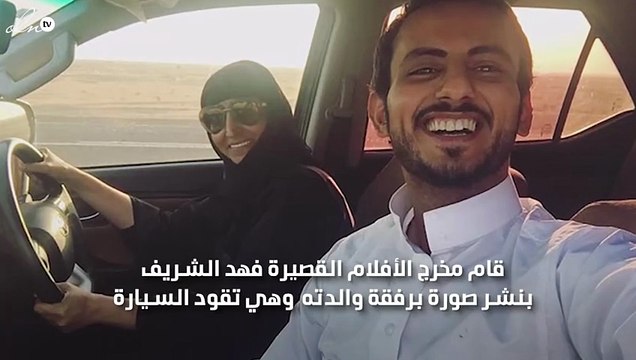 امرأة سعودية تعبر إلى الحدود السعودية برفقة ابنها وهي تقود السيارة