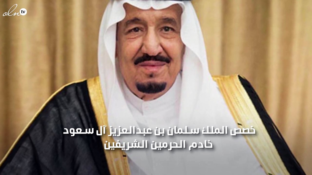 خادم الحرمين الشريفين الملك سلمان  يخصص 15 مليون دولار لمسلمي الروهينجا