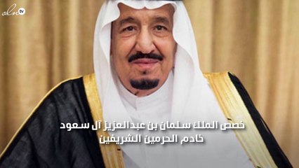 خادم الحرمين الشريفين الملك سلمان  يخصص 15 مليون دولار لمسلمي الروهينجا