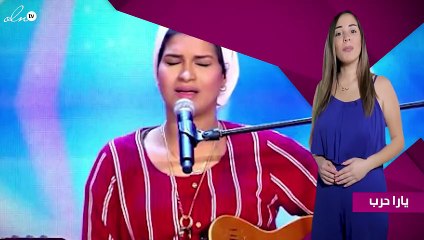 متسابقة "Arabs got talent" تكشف سبب خلعها الحجاب برد غير متوقع!