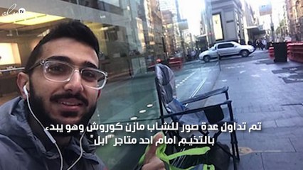 شاب يخيم امام شركة "ابل" من اجل ان يكون اول الحاصلين علي جوال الايفون الجديد