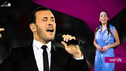 كاظم الساهر يعلن موقفه النهائي من The Voice Kids