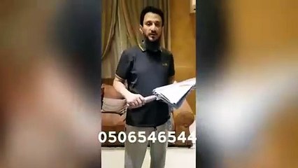 مواطن سعودي يبتكر مظلة مكيفة  لحماية الحجاج من اشعة الشمس الحارقة