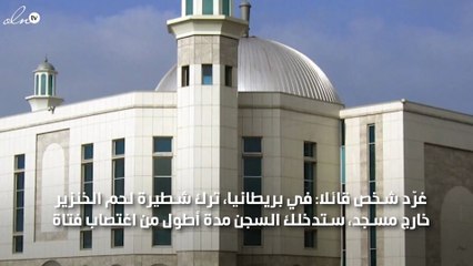 مؤلفة "هاري بوتر" ترد على تغريدة مناهضة للإسلام