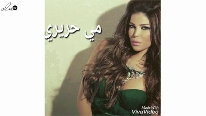 مي حريري تروي التفاصيل الحقيقية لمحاولة انتحارها!