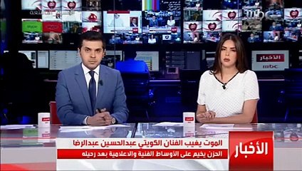 ناصر القصبي يدخل في نوبة بكاء بسبب رحيل الفنان عبد الحسين عبد الرضا