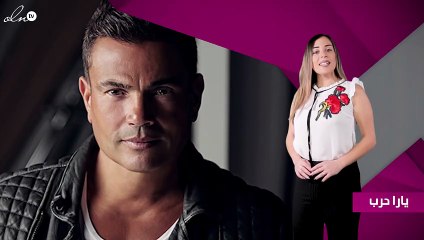 هذا ما حذّر منه عمرو دياب قبل حفله الثاني بالساحل الشمالي