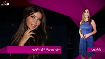 ميّ حريري تطلق «داري»