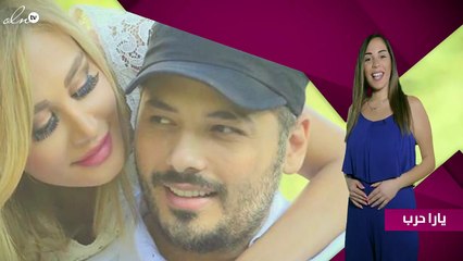 زوجة رامي عياش تحتفل بعيد زواجهم على طريقتها الخاصة