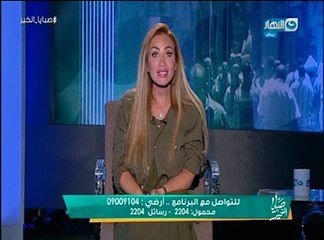 ريهام سعيد تقطع البرنامج بعد هذا الاتصال: "هعيط والله"!