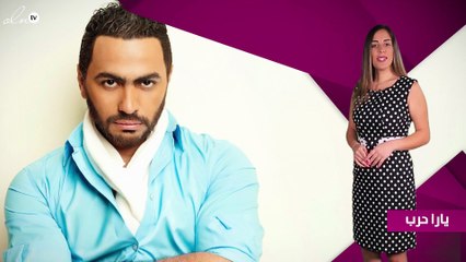 تامر حسني يطمئن جمهوره بعد إصابته: «هاكون كويس قريباً»