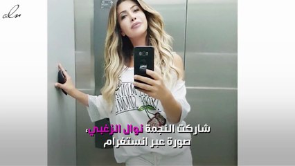 نوال الزغبي بالأبيض على الانستغرام وتخطف الأنظار
