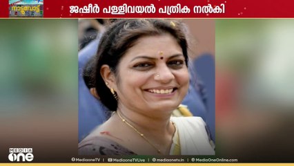 അമ്പലപ്പുഴ ജില്ലാ പഞ്ചായത്ത്  ഡിവിഷനിൽ കോൺഗ്രസ്- ലീഗ് നേർക്കുനേർ പോരാട്ടം