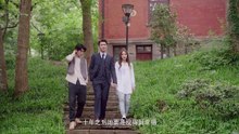 Love Is Always Online Episode 10 Engsub