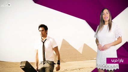 عمرو مصطفى يتراجع عن هجومه على شيرين عبد الوهاب ... لهذا السبب!!