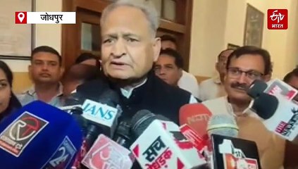 गहलोत का तीखा हमला, बोले-बिहार में मतदान के दौरान योजनाओं के नाम पर बंटे पैसे और आंखें मूंदे रहा चुनाव आयोग