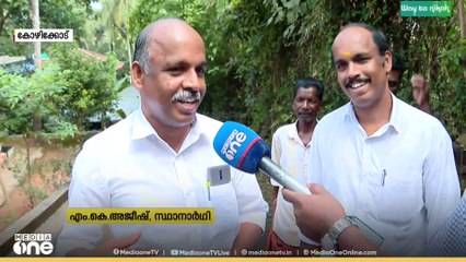 ജ്യേഷ്ടനും സ്ഥാനാർഥി അനിയനും സ്ഥാനാർഥി ; ഒരു കുടുംബത്തിൽ നിന്ന് രണ്ടുപേർ മത്സരത്തിന്