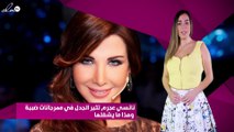 خاص - نانسي عجرم تثير الجدل في مهرجانات ضبية وهذا ما يشغلها
