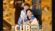 The Cub Who Bought The World Chinese Drama - English Sub